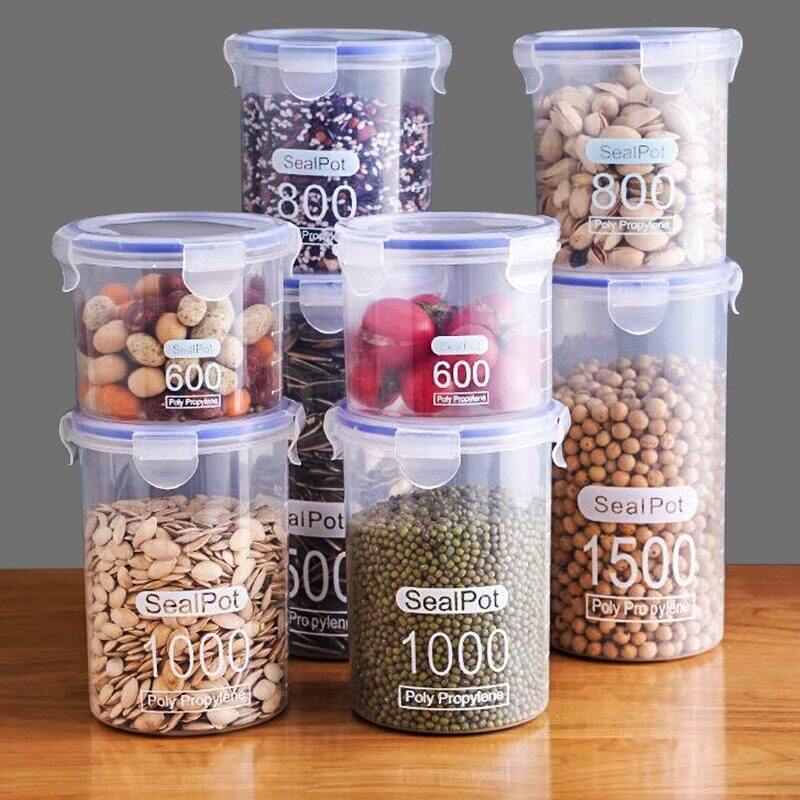 密封罐塑料食品罐储存盒五谷杂粮