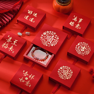 新年红色水晶手串链包装盒抽拉珠宝首饰品防氧化薄膜悬浮礼盒送人