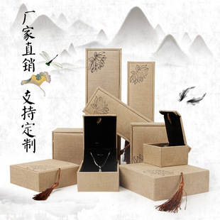 中国风首饰饰品珠宝玉器收纳盒戒指项链手镯手串吊装挂件盒子包装