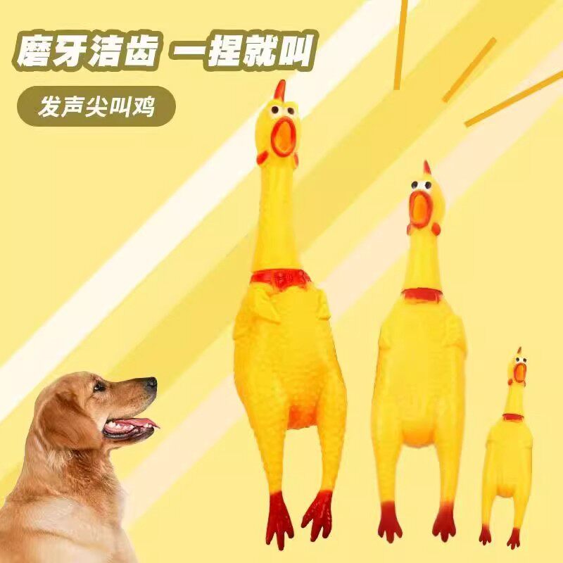 高品质惨叫鸡尖叫鸡玩具鸡解压发声怪叫鸡绝望会叫的战斗鸡狗狗