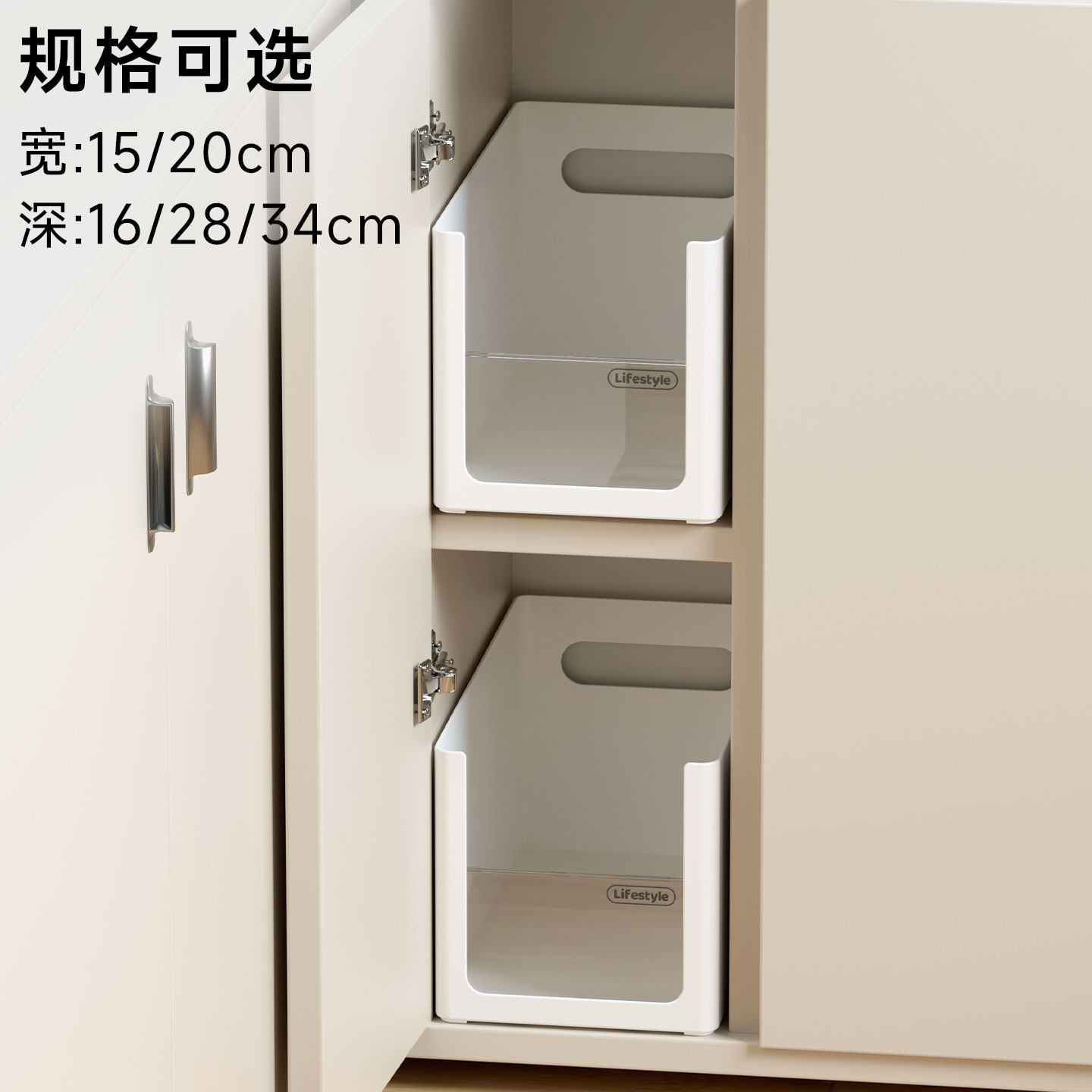 宽15/20cm厨房橱柜窄缝侧缝收纳盒长方形收纳筐可叠放深柜内收纳