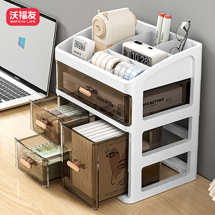 文具置物架透明大容量化妆品收纳柜顶盖分格 办公桌面收纳盒抽屉式
