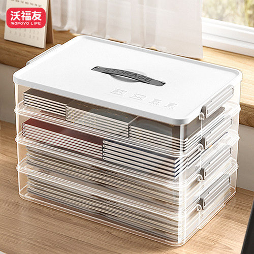 沃福友证件收纳盒叠加多层卡扣