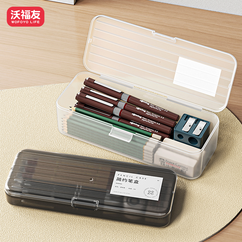透明笔盒书桌面多功能笔袋铅笔收纳盒子大容量笔筒学生塑料文具盒