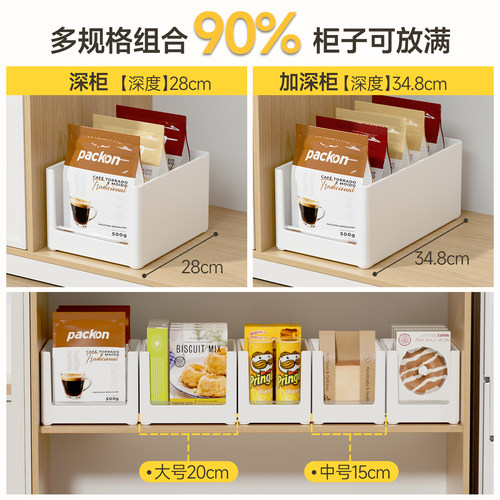 长方形收纳盒窄柜内深柜储物盒