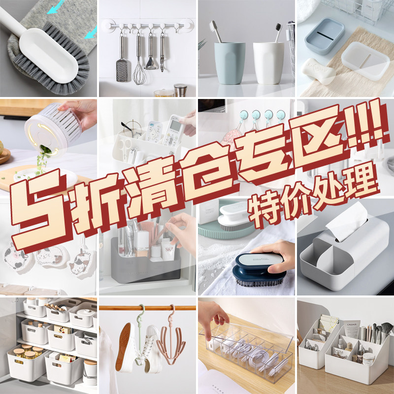 沃福友清仓桌面收纳盒图片