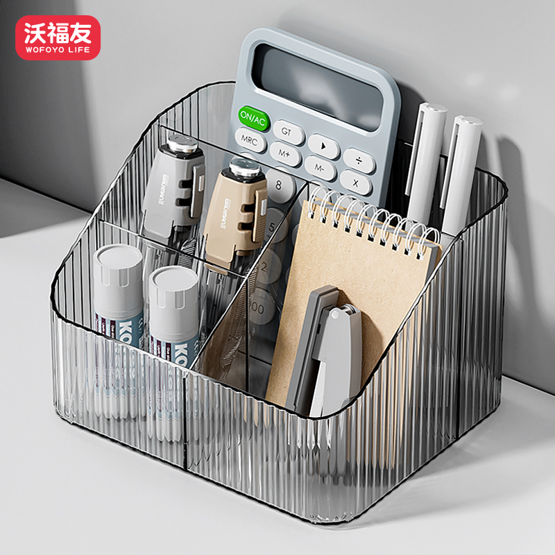 沃福友透明分格桌面收纳盒