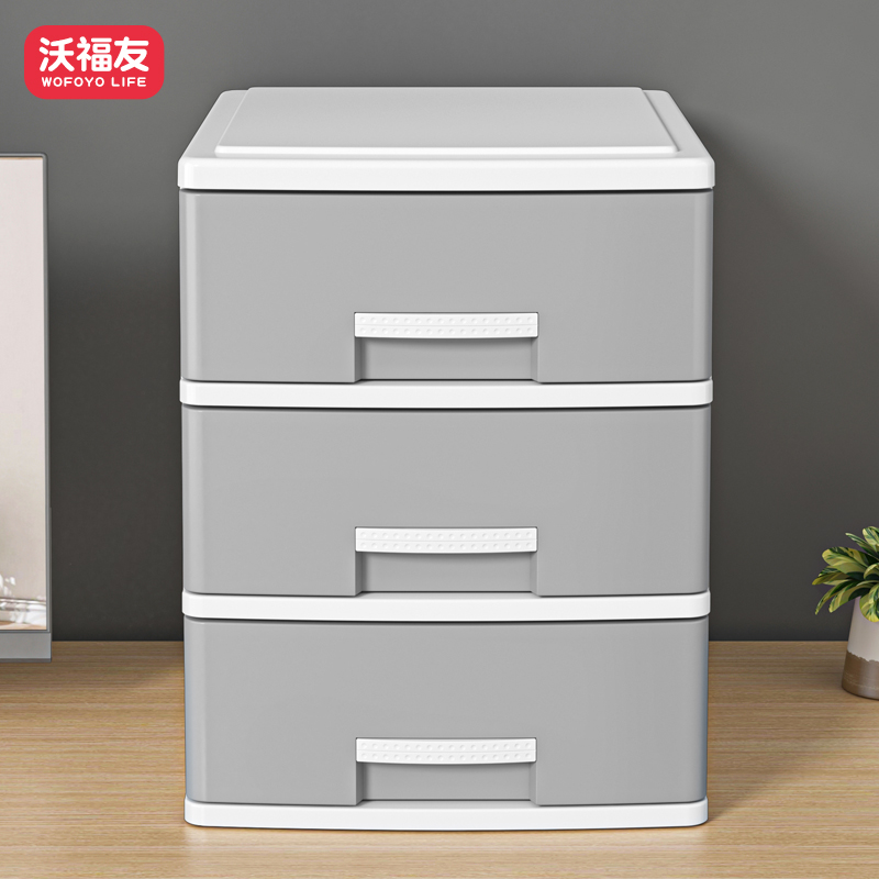 沃福友a4文件抽屉式桌面收纳盒