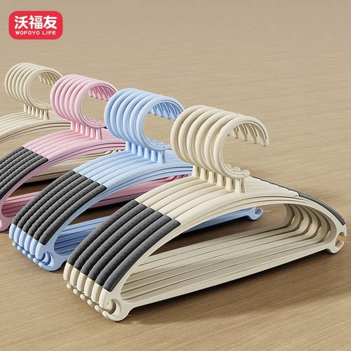 沃福友塑料衣橱无痕衣架