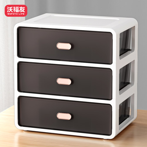 沃福友a4纸磨砂抽屉桌面收纳盒