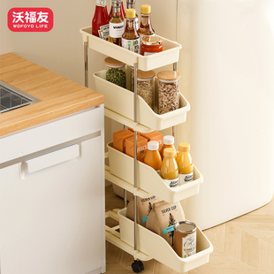 16CM极窄缝隙夹缝置物架分层可抽拉小推车厨房冰箱侧收纳杂物整理
