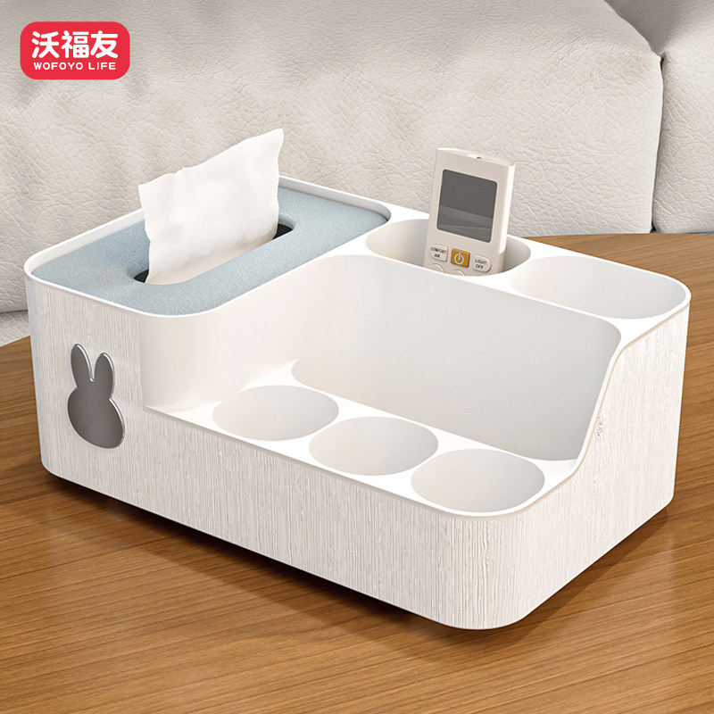 纸巾盒家用客厅茶几桌面遥控器收纳小兔卧室床头分格多功能抽纸盒,收纳整理,纸巾盒,淘宝优惠券,粉丝福利购,淘宝优惠卷