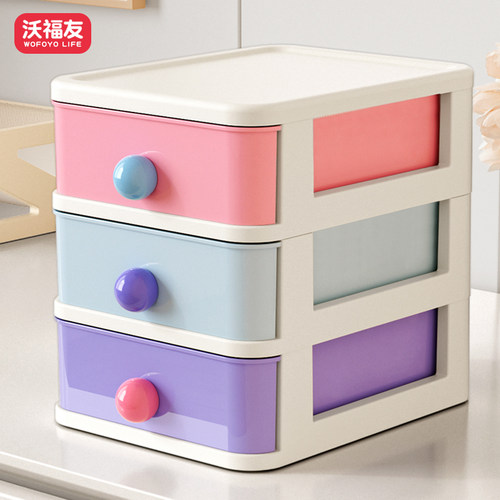 沃福友多巴胺多巴胺收纳盒桌面