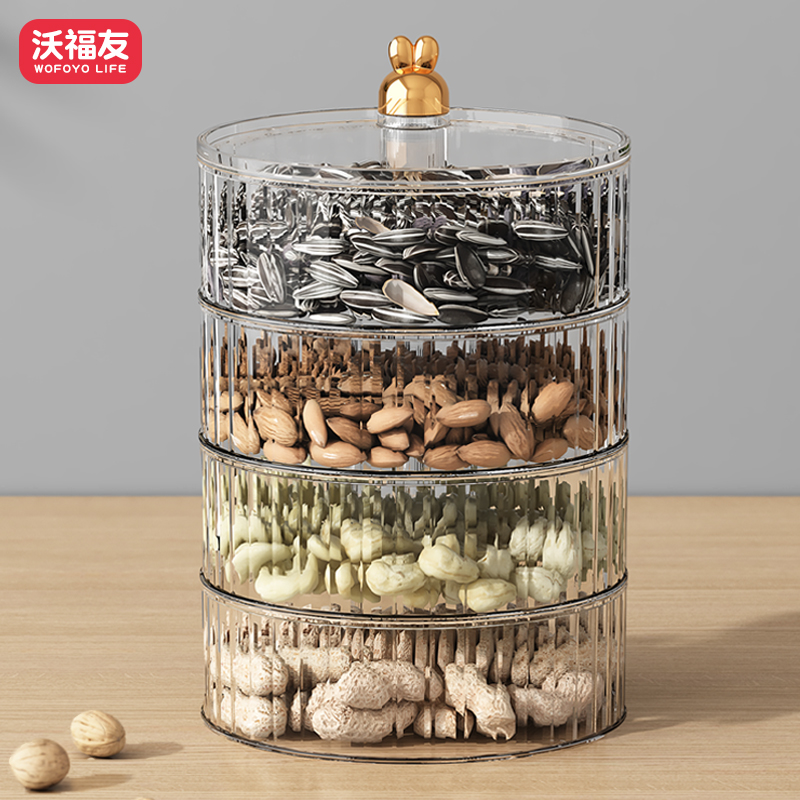 沃福友多层叠加旋转果盘