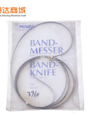 MAIER 改版机钢带 龙门刀