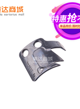 单品特价 电脑平车旋刀定刀 S02637-001 动刀 S02646-001 强信