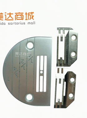 电脑平车针板147150 牙齿16130121 272153 E14E16E18E20E22E24E26