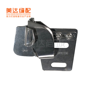 上袖筒 大宇DAYU306M 306MH 双针双链拉筒 包边筒 卷边筒 拼缝龙