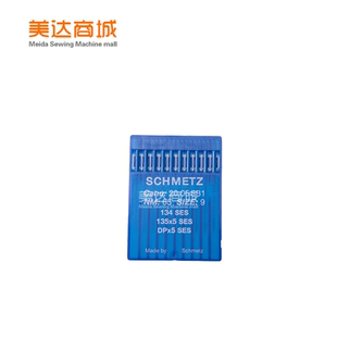 DP×5 SES圆嘴/圆头 蓝狮机针 平车双针/套结/三角针/高头车/平锁