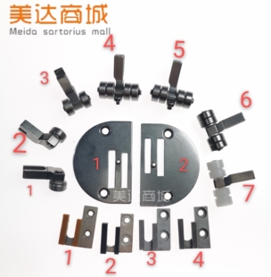 模板机针位 针板牙齿压脚套装 模具针位 单针 模版