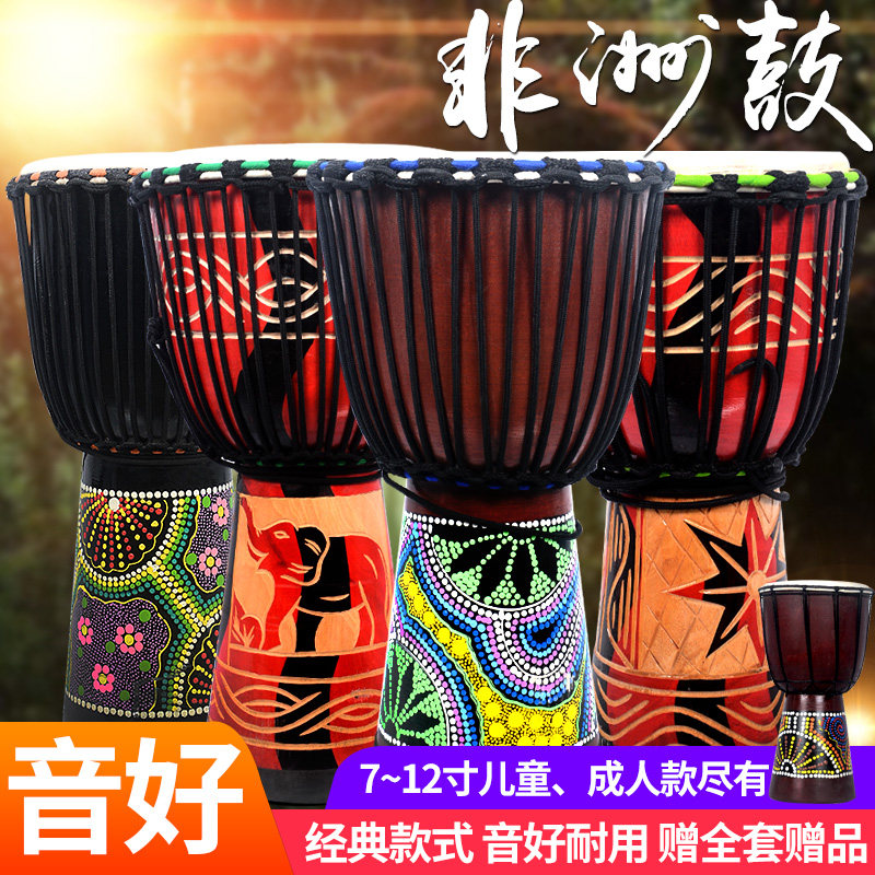 非洲鼓 10寸12寸8寸丽江手鼓印第安印尼儿童山羊皮鼓云南手敲鼓