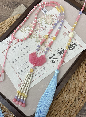 国风金丝玉桃色荷花俏皮无金属璎珞汉服古风新中式马面裙项链配饰