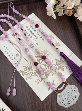 国风浅紫色圆珠白玉璎珞背云可调节古风汉服马面裙百搭项链配饰女