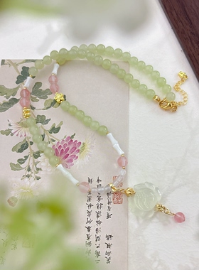 夏季清新淡雅国风项链岫玉冰透莲花锁骨链汉服日常百搭简约短款链