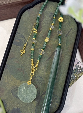 国风岫玉飘花玉髓璎珞项链长款背云流苏汉服中式复古精致项链配饰