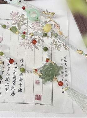 岫玉莲花春夏清新长款璎珞背云流苏项链国风汉服宋明制马面裙配饰