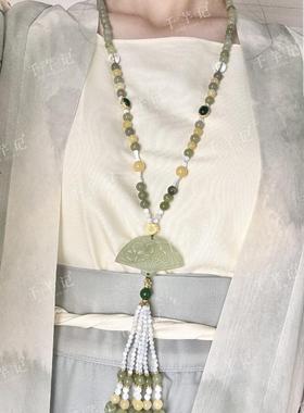碧溪  国风岫玉花扇绿色长璎珞流苏古风汉服新中式旗袍配饰项链女