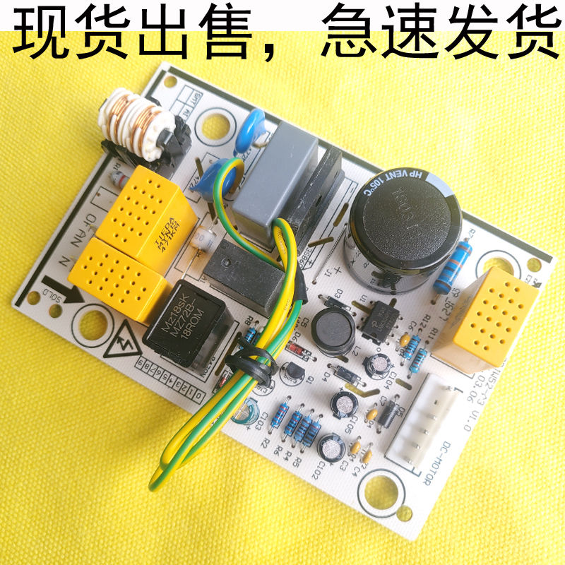 格空调力外机直流风机驱动主板GRJW52-A3电源板W52535C/30135340