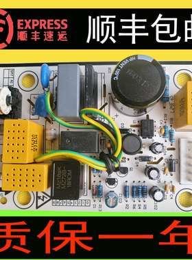 格空调力外机直流风机驱动主板GRJW52-A3电源板W52535C/30135340