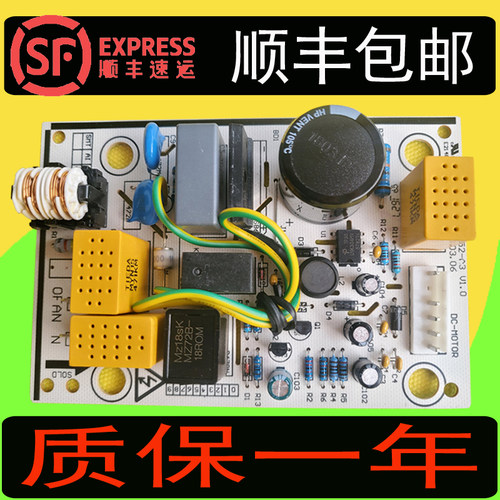 格力空调外机驱动电源板W52535C
