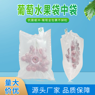 袋中袋透气保鲜防震抗摔
