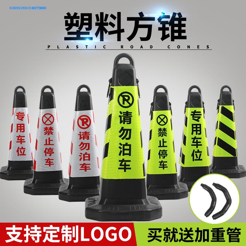 包邮手拉不断交通警示链条安全路锥隔离防护链条请勿泊车|ruв категории оборудование/инструменты, строительство защиты, Безопасность дорожного движения защиты, светоотражающие конус - от Buy2taobao.com для оказания профессиональной услуги покупки агента Taobao