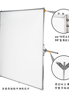 75X60cm珠宝饰品柔光屏硫酸纸摄影道具邦伯牛油纸户外拍便携旗板