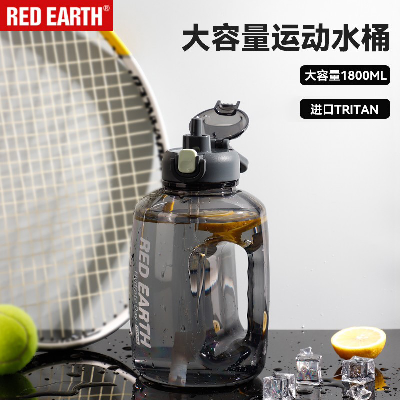 tritan运动水壶大容量超大
