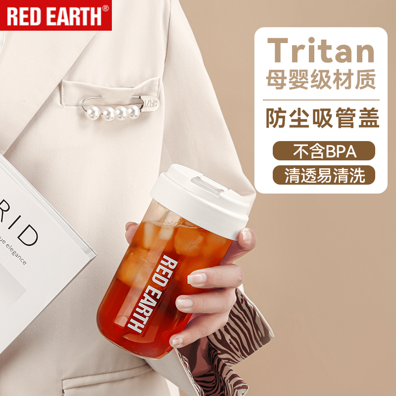 女生高颜值吸管随手杯携带方便