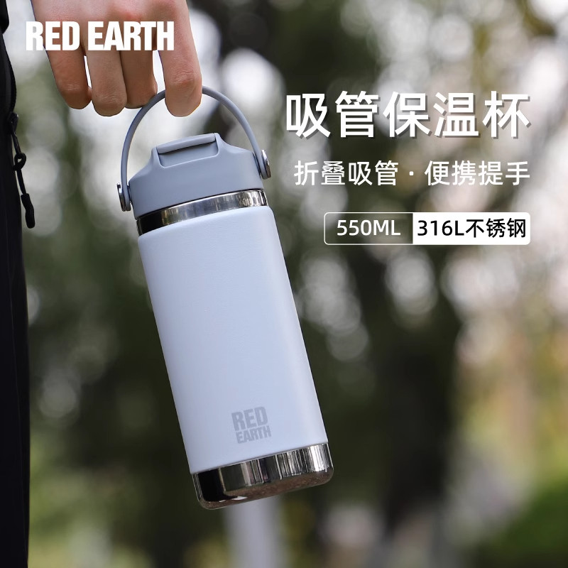 高品质吸管保温杯316不锈钢图片
