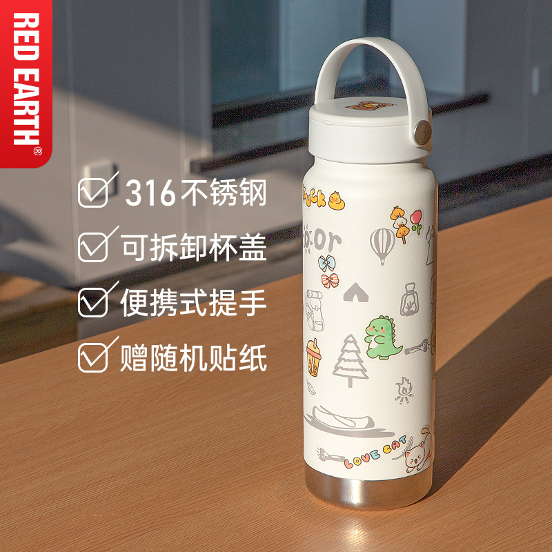 316不锈钢超大容量保温杯