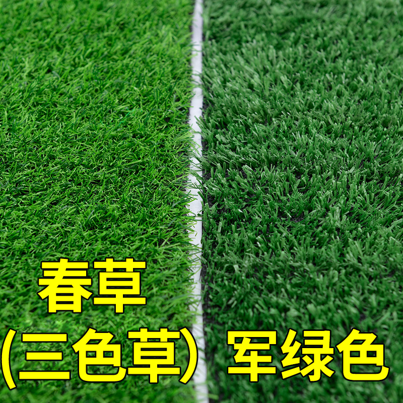 少帅草坪围挡绿化草坪网市政工程建筑工地施工仿真人工假绿植围栏