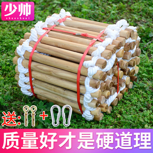 实木绳梯，结实防滑，木棍足够粗。