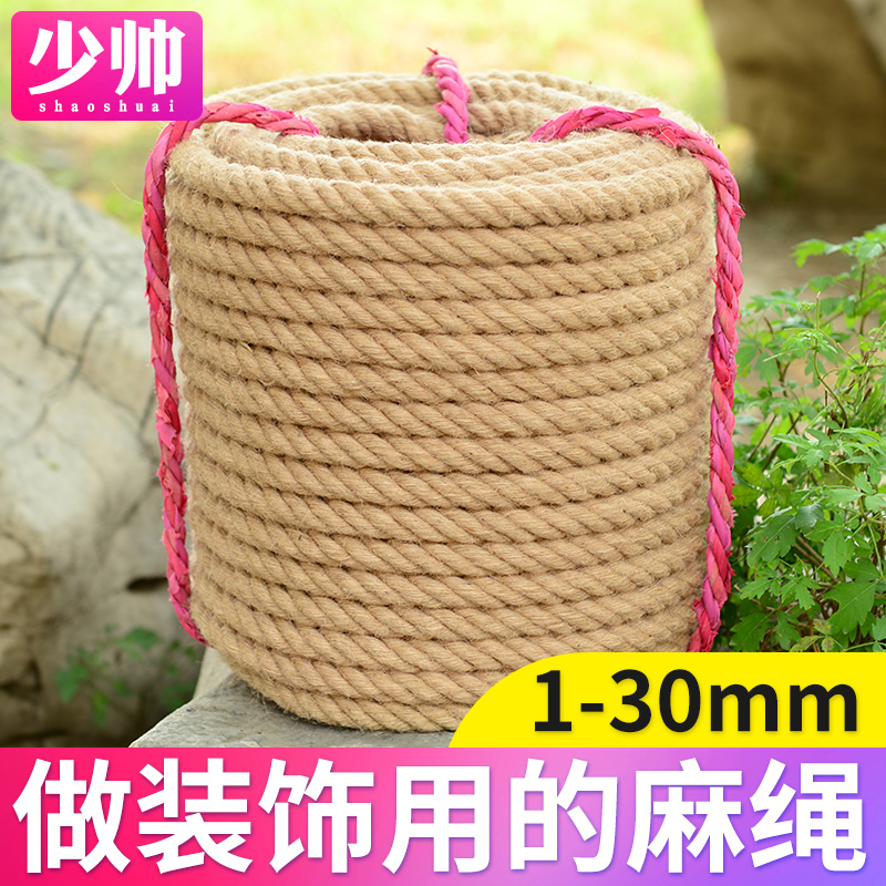 麻绳装饰墙创意悬挂吊饰品材料挂墙水管挂件手工制作灯饰吊挂精品