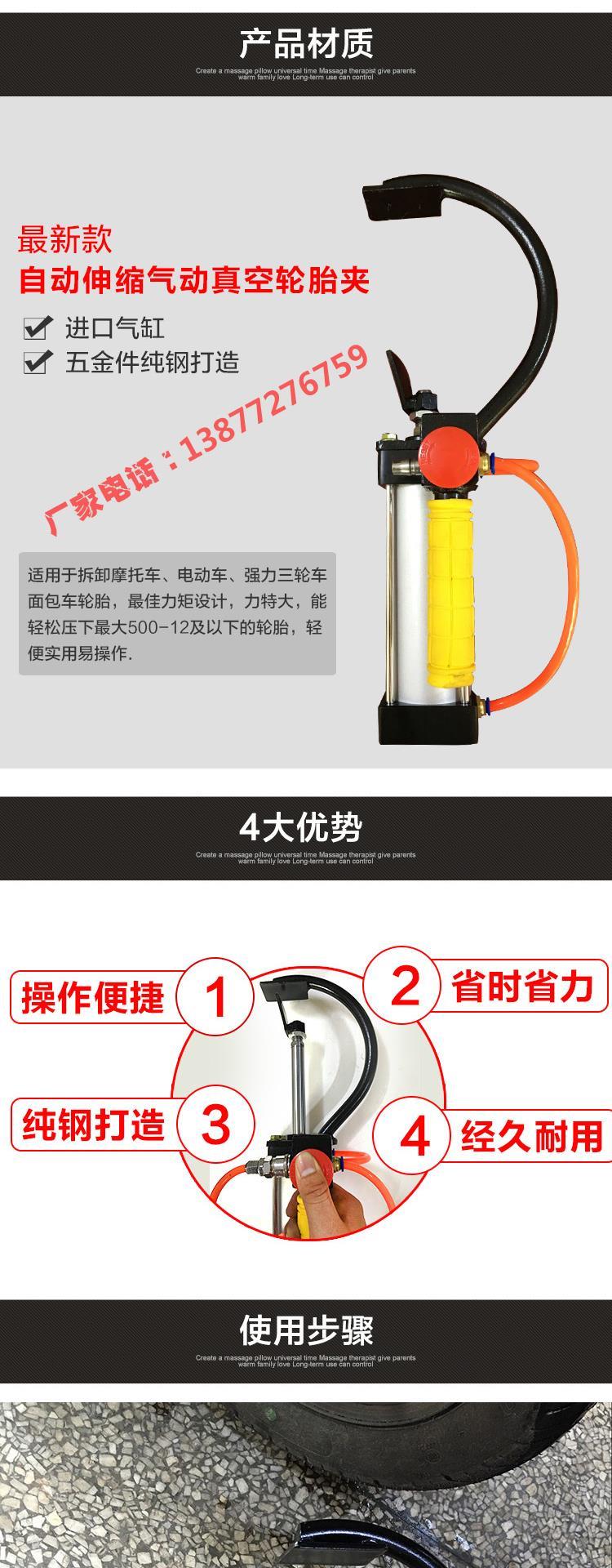 Công cụ tháo gỡ tốc độ Thiết bị lốp xe máy điện khí nén - Bộ sửa chữa xe đạp điện giá pin xe đạp điện