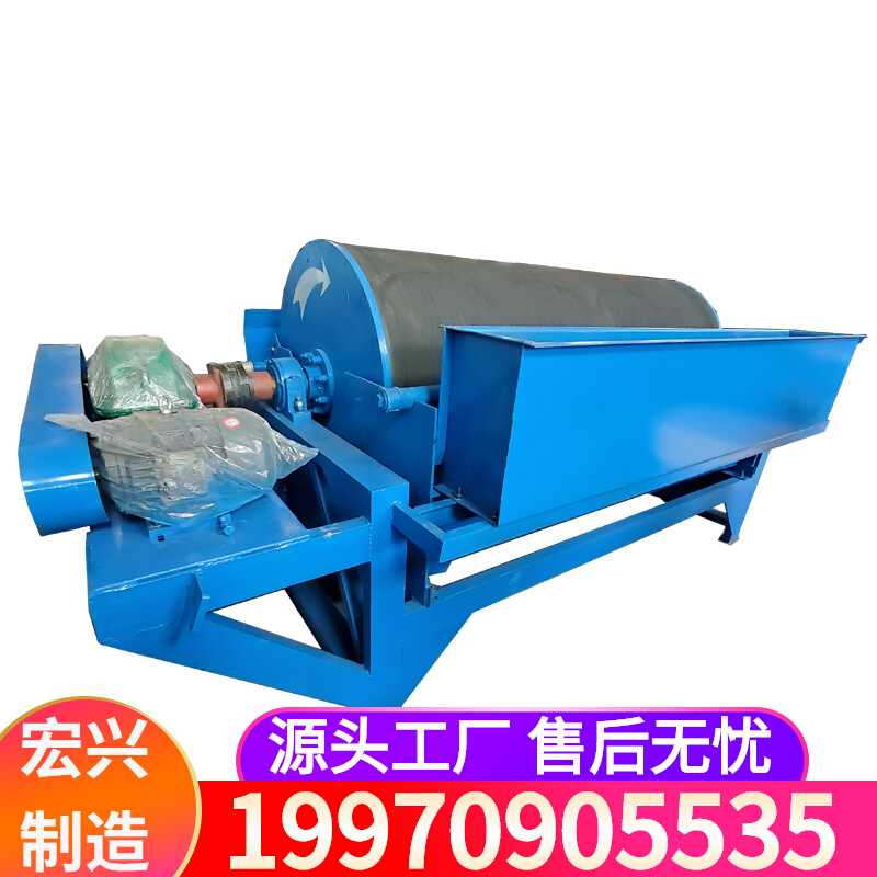 厂家供应大型生产磁选机规格型号可定制金属垃圾除铁机湿式磁选机