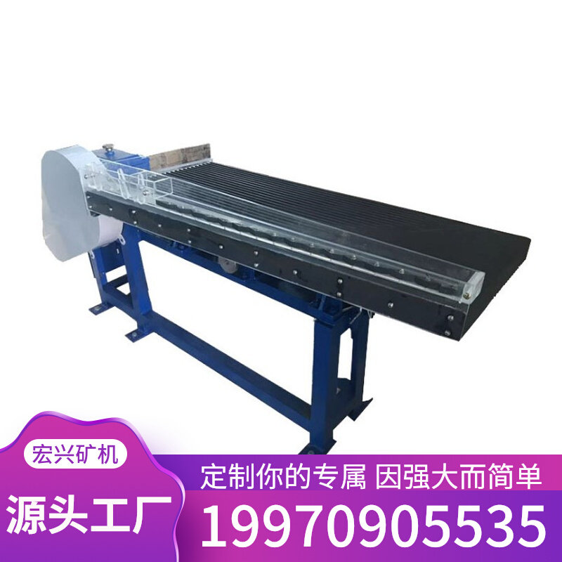 实验室铝合金小摇床有机玻璃水槽耐腐蚀选矿摇床淘金机器小型