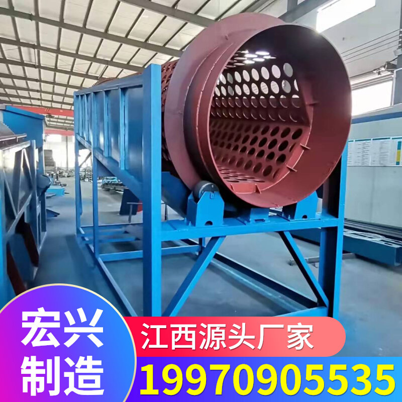 江西宏兴大型无轴六角滚筒筛选机建筑垃圾滚筒筛冲孔筛网滚筒筛