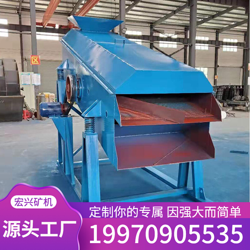 多功能沙子水泥筛选机选矿建筑石C子振动筛重型直线震动筛选分机