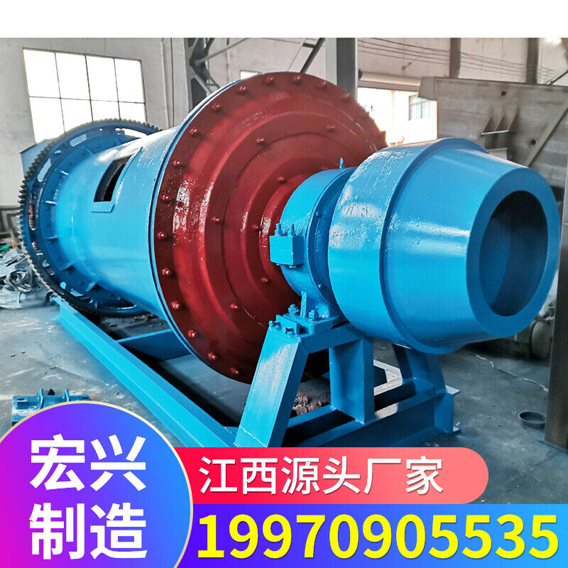 煤炭炉渣球磨机铁矿金矿干湿两用溢流型实验磨粉机滚筒矿用粉磨机